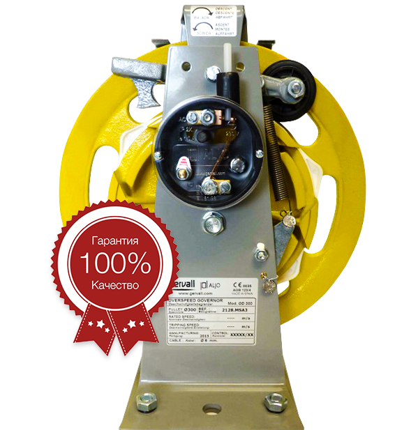 Gervall - надёжный производитель лифтовых компонентов.